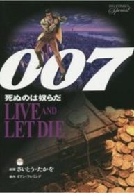4801