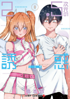 4829