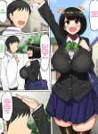 Kakko Tsukete Eroi Koto ni Kyoumi Nai Furi Shitetara Ore no Hou ga Saki ni Suki datta Osananajimi o Erozaru no Tomodachi ni Torareru Ohanashi