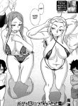Boku no Kaa-chan to Ore no Mama