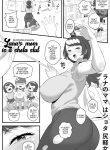 Lana’s Mom is a Shota Slut
