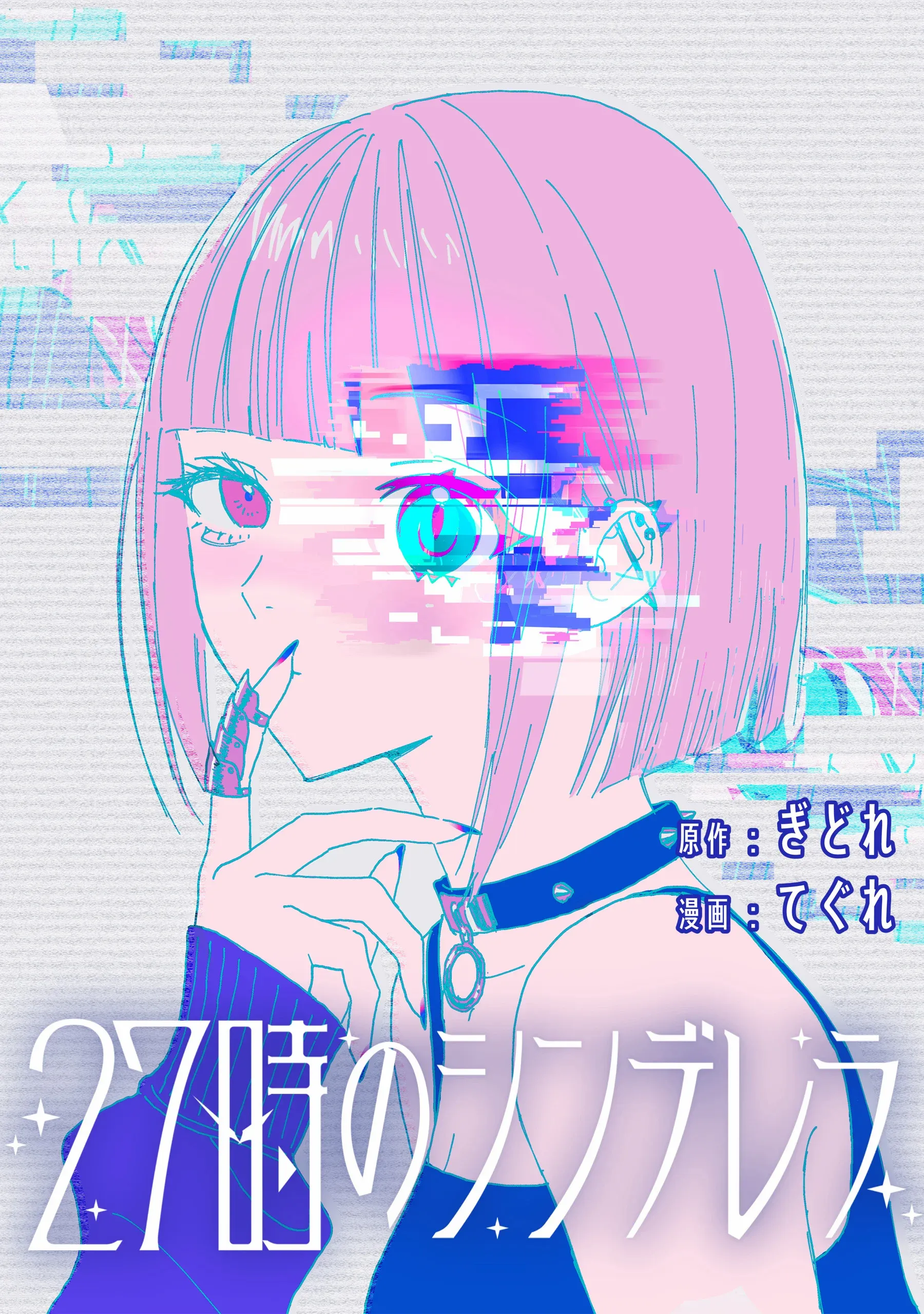 5398