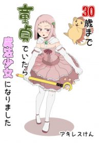 4542