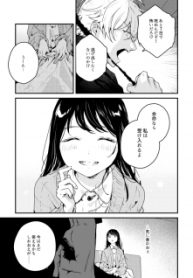 5090