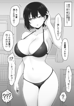 7392