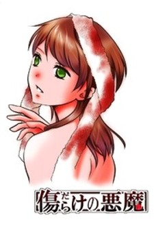 7901