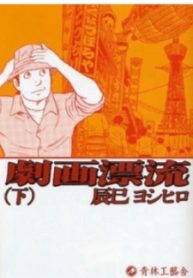 8159