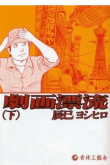8159