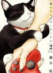 7425