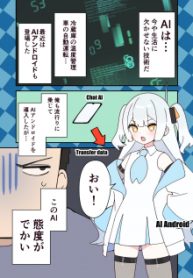 8812