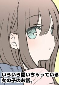 7388