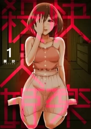 8442