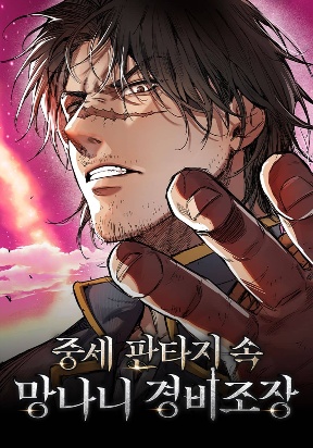 18058