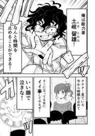 8718