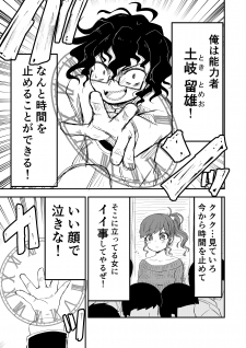8718