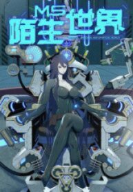 7074