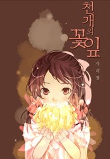 7014