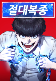 8548