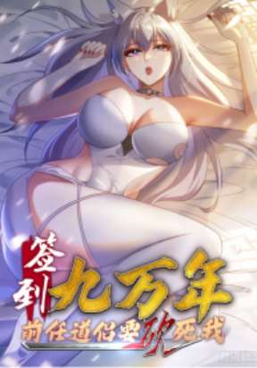 8842