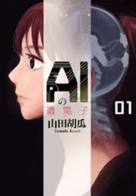 7511