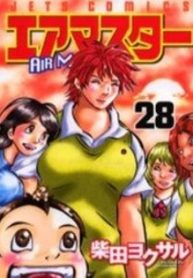 7535