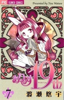 7426