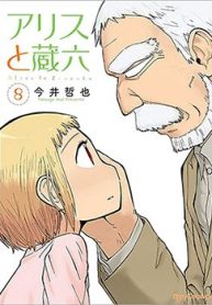 8818