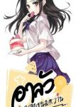 18062