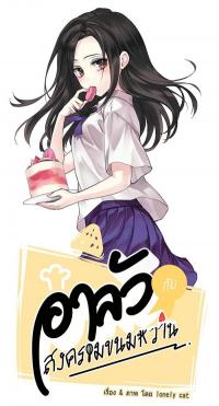 18062