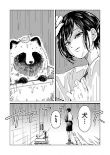 6443