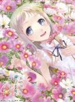 7050