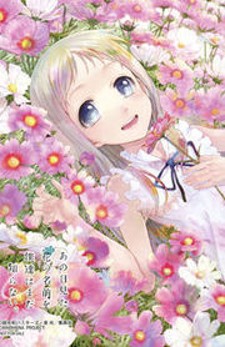 7050