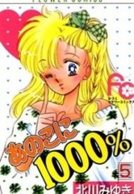 8053