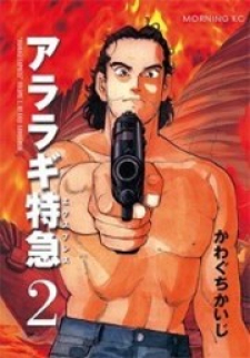 7977