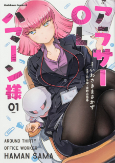 8912