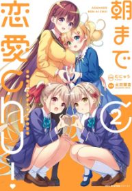 9530