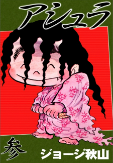 9866