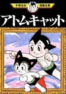 8273