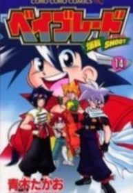13827