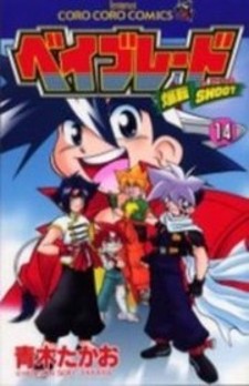 13827