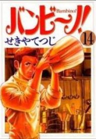 11786