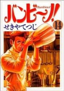 11786