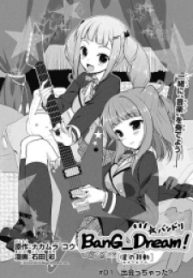 17001