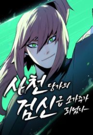 17017