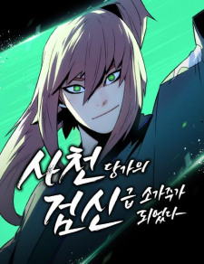 17017