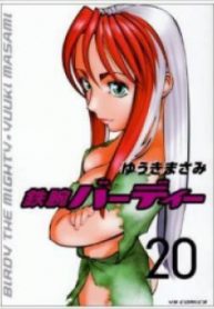 10315