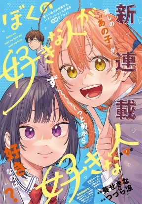 17223