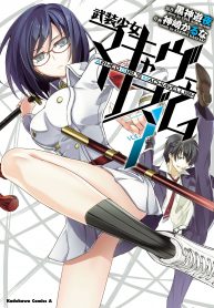 14033