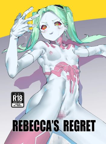 20771