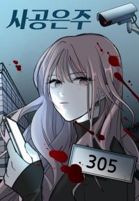 7835